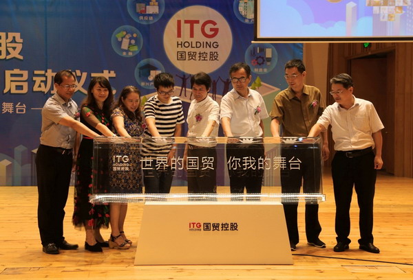 厦门国贸招聘_我市国资国企为厦门招大引强招特引群 厦洽会签约6个项目(2)