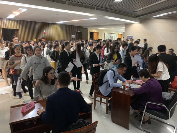 厦门国贸招聘_我市国资国企为厦门招大引强招特引群 厦洽会签约6个项目(5)