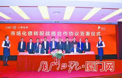 厦门国贸控股集团有限公司-新闻中心