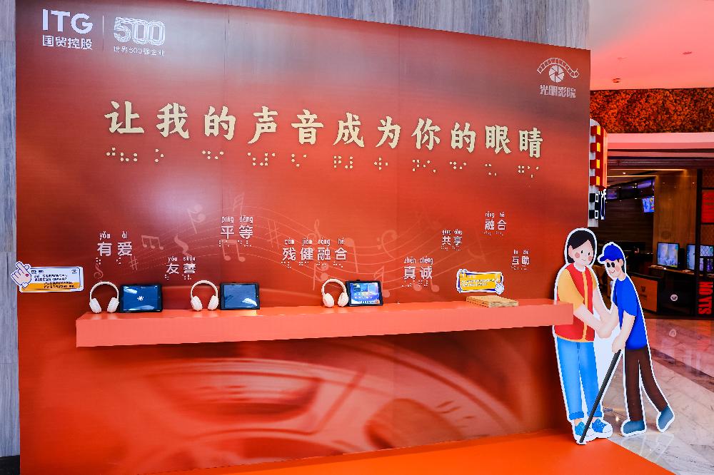 12·5国际志愿者日，致敬每一位无私奉献国贸志愿者！